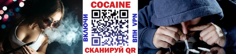 Магазины продажи наркотиков Мамоново Гашиш  Конопля  СК  Мефедрон  Кокаин 