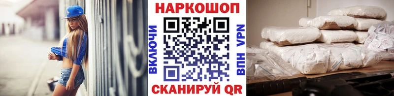 Alpha-PVP Мамоново