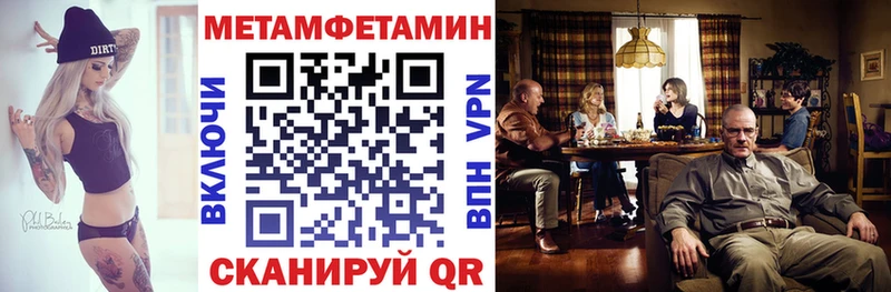 Амфетамин 97%  Мамоново 