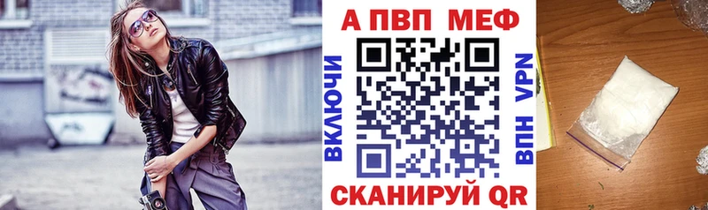 Альфа ПВП Соль  ОМГ ОМГ ссылка  Мамоново 