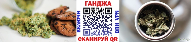 mega рабочий сайт  Мамоново  Печенье с ТГК марихуана 
