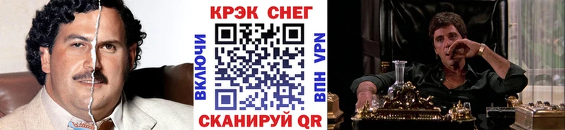 Cocaine FishScale  Мамоново 