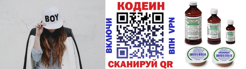 mega   Мамоново  Кодеин напиток Lean (лин)  где купить  