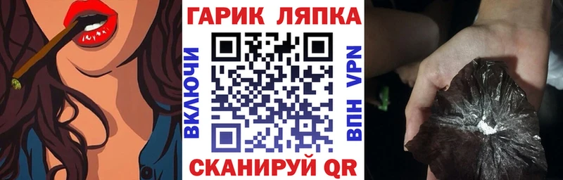 ГАШИШ Изолятор  купить наркотики цена  Мамоново 