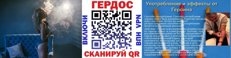ГЕРОИН VHQ  MEGA   Мамоново 