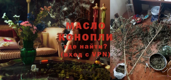 бутик Алексин