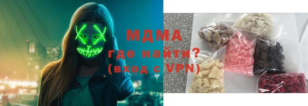 прущие крисы Алексеевка