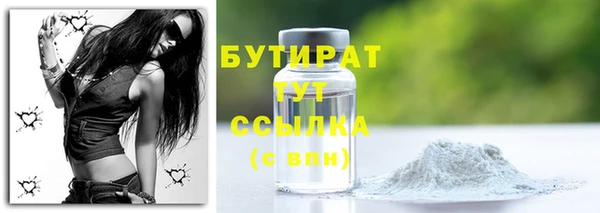 бутик Алексин