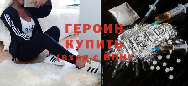 марки lsd Абаза