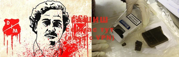 героин Абинск