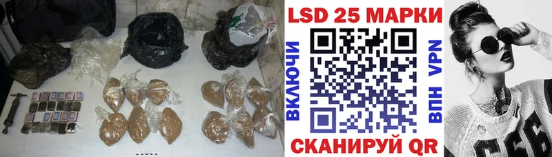 ЛСД экстази кислота  Мамоново 
