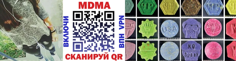 где купить наркоту  Мамоново  сайты даркнета какой сайт  МДМА crystal 
