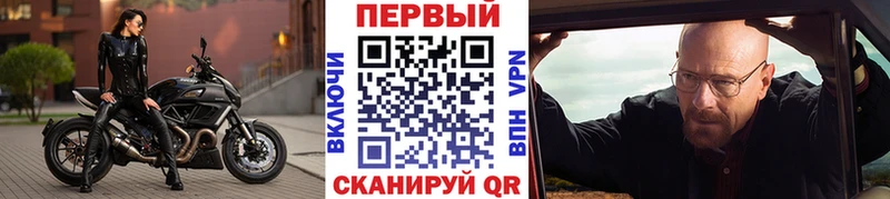 MEGA как зайти  Мамоново  Первитин мет 
