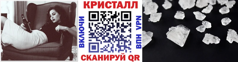Метамфетамин пудра Мамоново