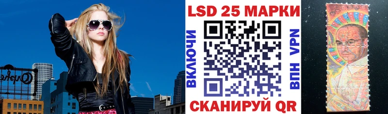 Марки 25I-NBOMe 1,5мг  купить наркотики сайты  Мамоново 