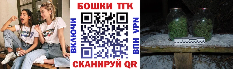 Бошки Шишки VHQ цена наркотик Мамоново